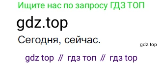 Русский язык, 6 класс Учебник, авторы: Разумовская Маргарита Михайловна, Львова Светлана Ивановна, Капинос Валентина Ивановна, Львов Валентин Витальевич, Соловейчик Марина Сергеевна, Сергеева Наталья Николаевна, Тронина Татьяна Сергеевна, издательство Просвещение, Москва, 2023, белого цвета, Часть 2, страница 114, номер 696, Решение 3 (2022)
