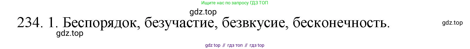 Русский язык, 6 класс Учебник, авторы: Разумовская Маргарита Михайловна, Львова Светлана Ивановна, Капинос Валентина Ивановна, Львов Валентин Витальевич, Соловейчик Марина Сергеевна, Сергеева Наталья Николаевна, Тронина Татьяна Сергеевна, издательство Просвещение, Москва, 2023, белого цвета, Часть 1, страница 90, номер 234, Решение 1 (2023)