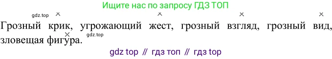 Русский язык, 6 класс Учебник, авторы: Разумовская Маргарита Михайловна, Львова Светлана Ивановна, Капинос Валентина Ивановна, Львов Валентин Витальевич, Соловейчик Марина Сергеевна, Сергеева Наталья Николаевна, Тронина Татьяна Сергеевна, издательство Просвещение, Москва, 2023, белого цвета, Часть 1, страница 130, номер 348, Решение 3 (2023)