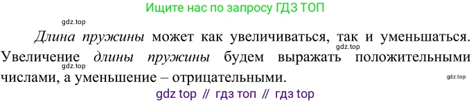 Русский язык, 6 класс Учебник, авторы: Разумовская Маргарита Михайловна, Львова Светлана Ивановна, Капинос Валентина Ивановна, Львов Валентин Витальевич, Соловейчик Марина Сергеевна, Сергеева Наталья Николаевна, Тронина Татьяна Сергеевна, издательство Просвещение, Москва, 2023, белого цвета, Часть 1, страница 141, номер 379, Решение 3 (2023)