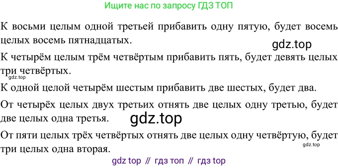Русский язык, 6 класс Учебник, авторы: Разумовская Маргарита Михайловна, Львова Светлана Ивановна, Капинос Валентина Ивановна, Львов Валентин Витальевич, Соловейчик Марина Сергеевна, Сергеева Наталья Николаевна, Тронина Татьяна Сергеевна, издательство Просвещение, Москва, 2023, белого цвета, Часть 2, страница 11, номер 430, Решение 3 (2023)