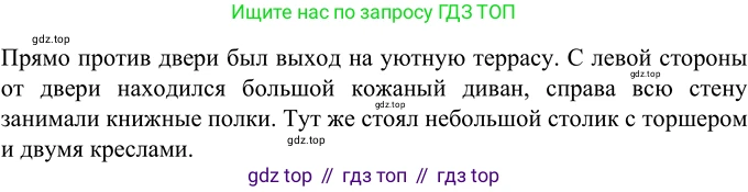 Русский язык, 6 класс Учебник, авторы: Разумовская Маргарита Михайловна, Львова Светлана Ивановна, Капинос Валентина Ивановна, Львов Валентин Витальевич, Соловейчик Марина Сергеевна, Сергеева Наталья Николаевна, Тронина Татьяна Сергеевна, издательство Просвещение, Москва, 2023, белого цвета, Часть 2, страница 27, номер 469, Решение 3 (2023)