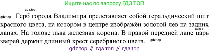 Русский язык, 6 класс Учебник, авторы: Разумовская Маргарита Михайловна, Львова Светлана Ивановна, Капинос Валентина Ивановна, Львов Валентин Витальевич, Соловейчик Марина Сергеевна, Сергеева Наталья Николаевна, Тронина Татьяна Сергеевна, издательство Просвещение, Москва, 2023, белого цвета, Часть 2, страница 32, номер 483, Решение 3 (2023)