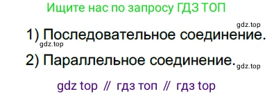 Русский язык, 6 класс Учебник, авторы: Разумовская Маргарита Михайловна, Львова Светлана Ивановна, Капинос Валентина Ивановна, Львов Валентин Витальевич, Соловейчик Марина Сергеевна, Сергеева Наталья Николаевна, Тронина Татьяна Сергеевна, издательство Просвещение, Москва, 2023, белого цвета, Часть 1, страница 138, номер 372, Решение 4 (2023)