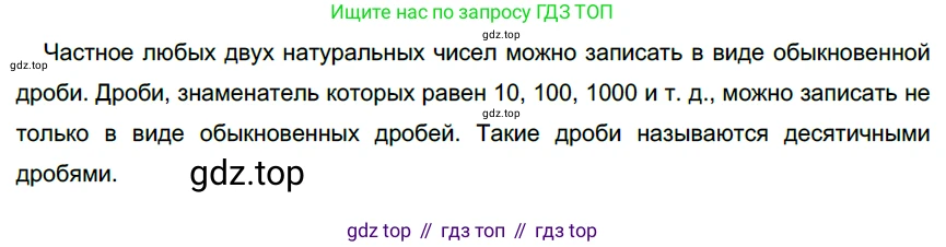 Русский язык, 6 класс Учебник, авторы: Разумовская Маргарита Михайловна, Львова Светлана Ивановна, Капинос Валентина Ивановна, Львов Валентин Витальевич, Соловейчик Марина Сергеевна, Сергеева Наталья Николаевна, Тронина Татьяна Сергеевна, издательство Просвещение, Москва, 2023, белого цвета, Часть 1, страница 141, номер 379, Решение 4 (2023)