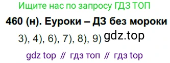 Русский язык, 6 класс Учебник, авторы: Рыбченкова Лидия Макаровна, Александрова Ольга Макаровна, Загоровская Ольга Владимировна, Нарушевич Андрей Георгиевич, Григорьев Андрей Владимирович, Леонтьева Юлия Николаевна, издательство Просвещение, Москва, 2019 - 2022, Часть 2, страница 34, Решение 1