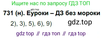 Русский язык, 6 класс Учебник, авторы: Рыбченкова Лидия Макаровна, Александрова Ольга Макаровна, Загоровская Ольга Владимировна, Нарушевич Андрей Георгиевич, Григорьев Андрей Владимирович, Леонтьева Юлия Николаевна, издательство Просвещение, Москва, 2019 - 2022, Часть 2, страница 146, Решение 1