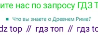 Русский язык, 6 класс Учебник, авторы: Сабитова Зинаида Какбаевна, Бейсембаев Амангельды Ракишевич, издательство Мектеп, Алматы, 2018, Часть 1, страница 92, Условие