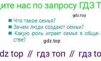 Русский язык, 6 класс Учебник, авторы: Сабитова Зинаида Какбаевна, Бейсембаев Амангельды Ракишевич, издательство Мектеп, Алматы, 2018, Часть 1, страница 98, Условие