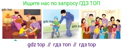 Русский язык, 6 класс Учебник, авторы: Сабитова Зинаида Какбаевна, Бейсембаев Амангельды Ракишевич, издательство Мектеп, Алматы, 2018, Часть 1, страница 104, номер 169, Условие (продолжение 2)