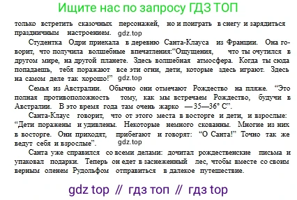 Русский язык, 6 класс Учебник, авторы: Сабитова Зинаида Какбаевна, Бейсембаев Амангельды Ракишевич, издательство Мектеп, Алматы, 2018, Часть 1, страница 138, номер 223А, Условие (продолжение 3)