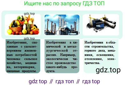 Русский язык, 6 класс Учебник, авторы: Сабитова Зинаида Какбаевна, Бейсембаев Амангельды Ракишевич, издательство Мектеп, Алматы, 2018, Часть 2, страница 147, номер 512А, Условие (продолжение 2)