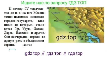 Русский язык, 6 класс Учебник, авторы: Сабитова Зинаида Какбаевна, Бейсембаев Амангельды Ракишевич, издательство Мектеп, Алматы, 2018, Часть 1, страница 57, номер 89А, Условие (продолжение 2)