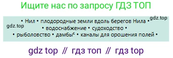 Русский язык, 6 класс Учебник, авторы: Сабитова Зинаида Какбаевна, Бейсембаев Амангельды Ракишевич, издательство Мектеп, Алматы, 2018, Часть 1, страница 76, номер 122Б, Условие (продолжение 2)