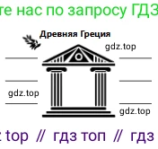 Русский язык, 6 класс Учебник, авторы: Сабитова Зинаида Какбаевна, Бейсембаев Амангельды Ракишевич, издательство Мектеп, Алматы, 2018, Часть 1, страница 84, номер 137Б, Условие (продолжение 2)