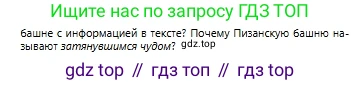 Русский язык, 6 класс Учебник, авторы: Сабитова Зинаида Какбаевна, Бейсембаев Амангельды Ракишевич, издательство Мектеп, Алматы, 2018, Часть 1, страница 35, номер 54Б, Условие (продолжение 2)