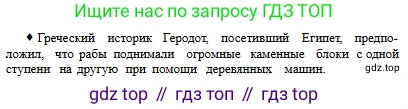 Русский язык, 6 класс Учебник, авторы: Сабитова Зинаида Какбаевна, Бейсембаев Амангельды Ракишевич, издательство Мектеп, Алматы, 2018, Часть 1, страница 80, номер 129В, Условие (продолжение 2)