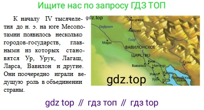 Русский язык, 6 класс Учебник, авторы: Сабитова Зинаида Какбаевна, Бейсембаев Амангельды Ракишевич, издательство Мектеп, Алматы, 2018, Часть 1, страница 58, номер 89В, Условие (продолжение 3)