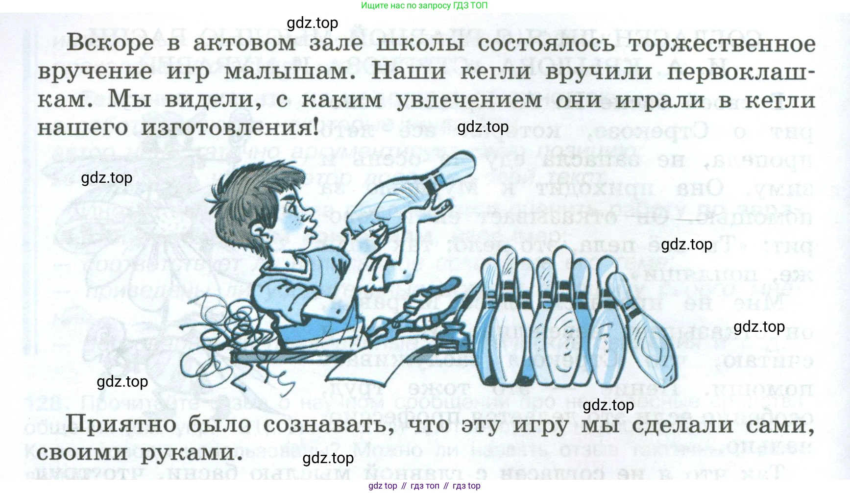 Русский язык, 7 класс Учебник, авторы: Баранов Михаил Трофимович, Ладыженская Таиса Алексеевна, Тростенцова Лидия Александровна, Ладыженская Наталия Вениаминовна, Александрова Ольга Макаровна, Дейкина Алевтина Дмитриевна, Антонова Любовь Геннадиевна, Григорян Лариса Трофимовна, Кулибаба Иван Иванович, издательство Просвещение, Москва, 2023, зелёного цвета, Часть 1, страница 79, номер 130, Условие 2024-2027 (продолжение 2)