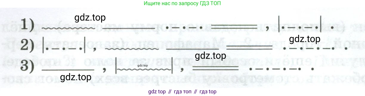 Русский язык, 7 класс Учебник, авторы: Баранов Михаил Трофимович, Ладыженская Таиса Алексеевна, Тростенцова Лидия Александровна, Ладыженская Наталия Вениаминовна, Александрова Ольга Макаровна, Дейкина Алевтина Дмитриевна, Антонова Любовь Геннадиевна, Григорян Лариса Трофимовна, Кулибаба Иван Иванович, издательство Просвещение, Москва, 2023, зелёного цвета, Часть 1, страница 159, номер 274, Условие 2024-2027 (продолжение 2)