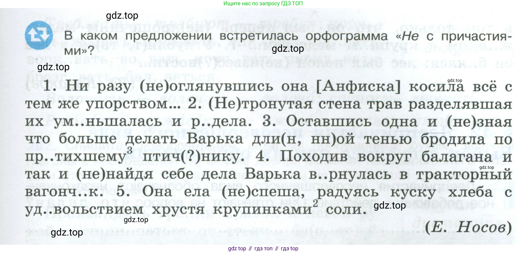Русский язык, 7 класс Учебник, авторы: Баранов Михаил Трофимович, Ладыженская Таиса Алексеевна, Тростенцова Лидия Александровна, Ладыженская Наталия Вениаминовна, Александрова Ольга Макаровна, Дейкина Алевтина Дмитриевна, Антонова Любовь Геннадиевна, Григорян Лариса Трофимовна, Кулибаба Иван Иванович, издательство Просвещение, Москва, 2023, зелёного цвета, Часть 1, страница 162, номер 278, Условие 2024-2027 (продолжение 2)