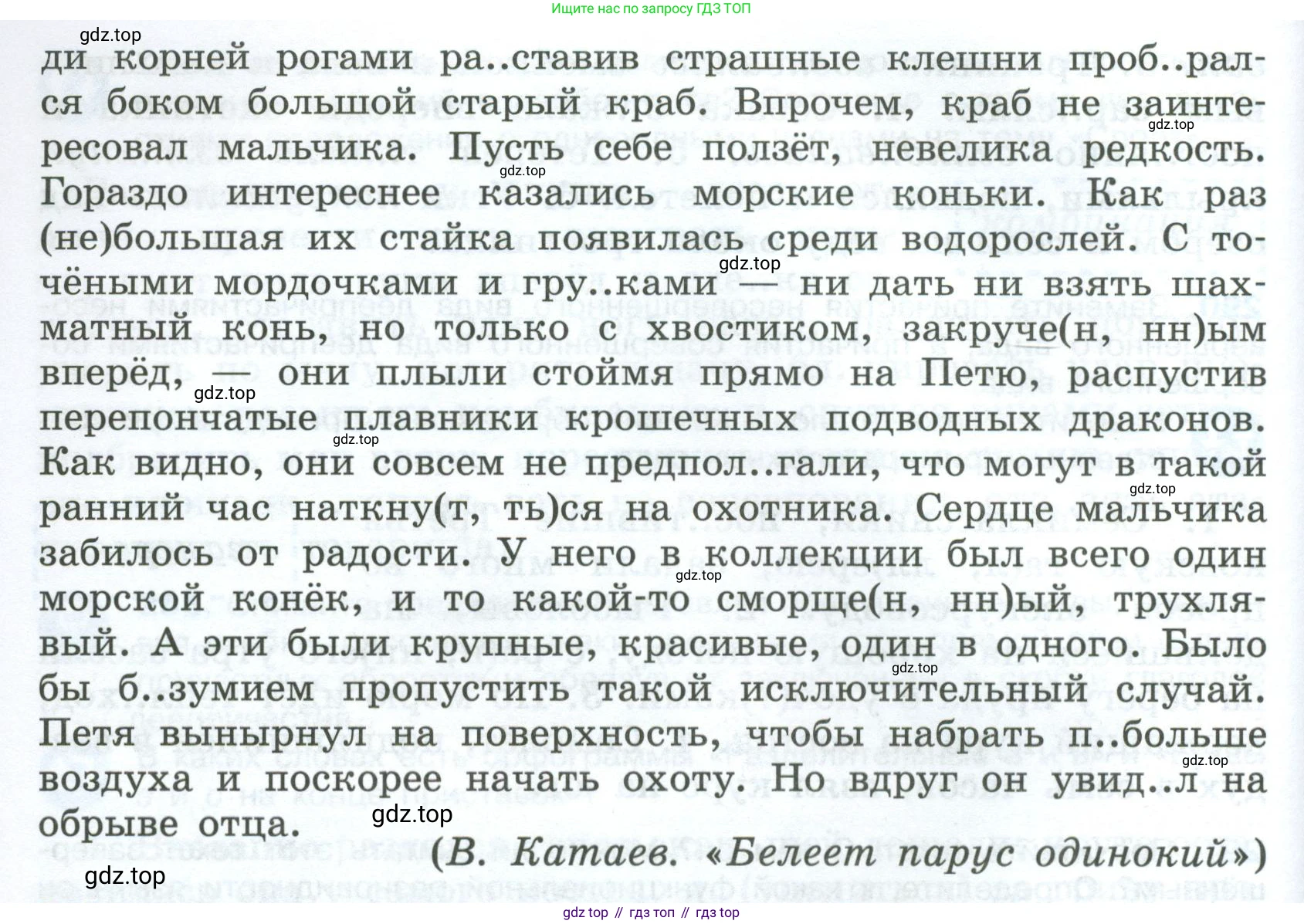 Русский язык, 7 класс Учебник, авторы: Баранов Михаил Трофимович, Ладыженская Таиса Алексеевна, Тростенцова Лидия Александровна, Ладыженская Наталия Вениаминовна, Александрова Ольга Макаровна, Дейкина Алевтина Дмитриевна, Антонова Любовь Геннадиевна, Григорян Лариса Трофимовна, Кулибаба Иван Иванович, издательство Просвещение, Москва, 2023, зелёного цвета, Часть 1, страница 169, номер 291, Условие 2024-2027 (продолжение 2)