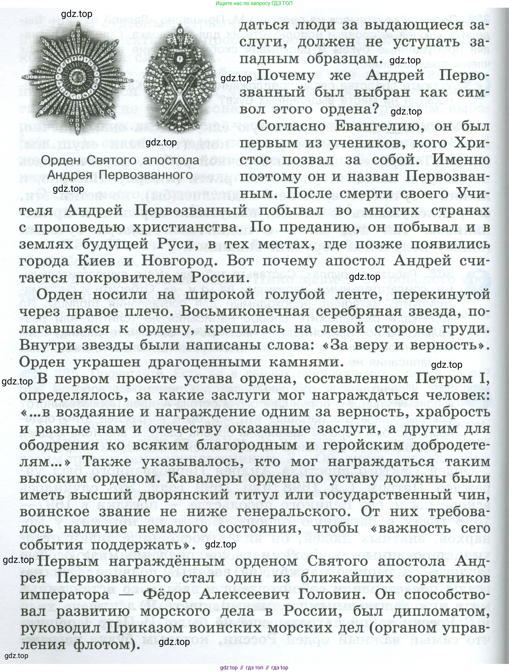 Русский язык, 7 класс Учебник, авторы: Баранов Михаил Трофимович, Ладыженская Таиса Алексеевна, Тростенцова Лидия Александровна, Ладыженская Наталия Вениаминовна, Александрова Ольга Макаровна, Дейкина Алевтина Дмитриевна, Антонова Любовь Геннадиевна, Григорян Лариса Трофимовна, Кулибаба Иван Иванович, издательство Просвещение, Москва, 2023, зелёного цвета, Часть 1, страница 219, номер 389, Условие 2024-2027 (продолжение 2)