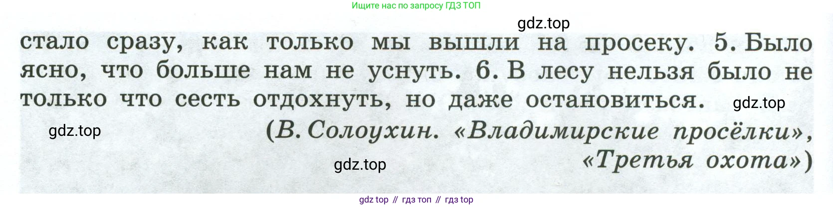 Русский язык, 7 класс Учебник, авторы: Баранов Михаил Трофимович, Ладыженская Таиса Алексеевна, Тростенцова Лидия Александровна, Ладыженская Наталия Вениаминовна, Александрова Ольга Макаровна, Дейкина Алевтина Дмитриевна, Антонова Любовь Геннадиевна, Григорян Лариса Трофимовна, Кулибаба Иван Иванович, издательство Просвещение, Москва, 2023, зелёного цвета, Часть 2, страница 13, номер 402, Условие 2024-2027 (продолжение 2)