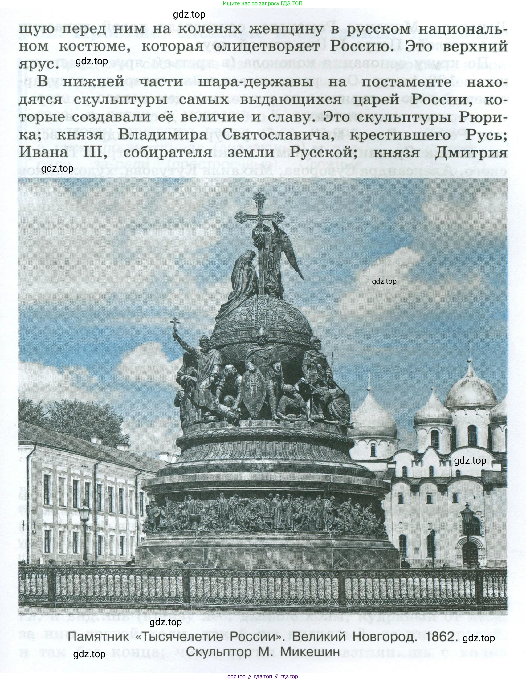 Русский язык, 7 класс Учебник, авторы: Баранов Михаил Трофимович, Ладыженская Таиса Алексеевна, Тростенцова Лидия Александровна, Ладыженская Наталия Вениаминовна, Александрова Ольга Макаровна, Дейкина Алевтина Дмитриевна, Антонова Любовь Геннадиевна, Григорян Лариса Трофимовна, Кулибаба Иван Иванович, издательство Просвещение, Москва, 2023, зелёного цвета, Часть 2, страница 30, номер 427, Условие 2024-2027 (продолжение 2)