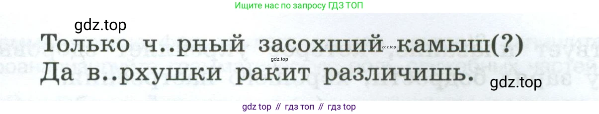 Русский язык, 7 класс Учебник, авторы: Баранов Михаил Трофимович, Ладыженская Таиса Алексеевна, Тростенцова Лидия Александровна, Ладыженская Наталия Вениаминовна, Александрова Ольга Макаровна, Дейкина Алевтина Дмитриевна, Антонова Любовь Геннадиевна, Григорян Лариса Трофимовна, Кулибаба Иван Иванович, издательство Просвещение, Москва, 2023, зелёного цвета, Часть 2, страница 82, номер 511, Условие 2024-2027 (продолжение 2)