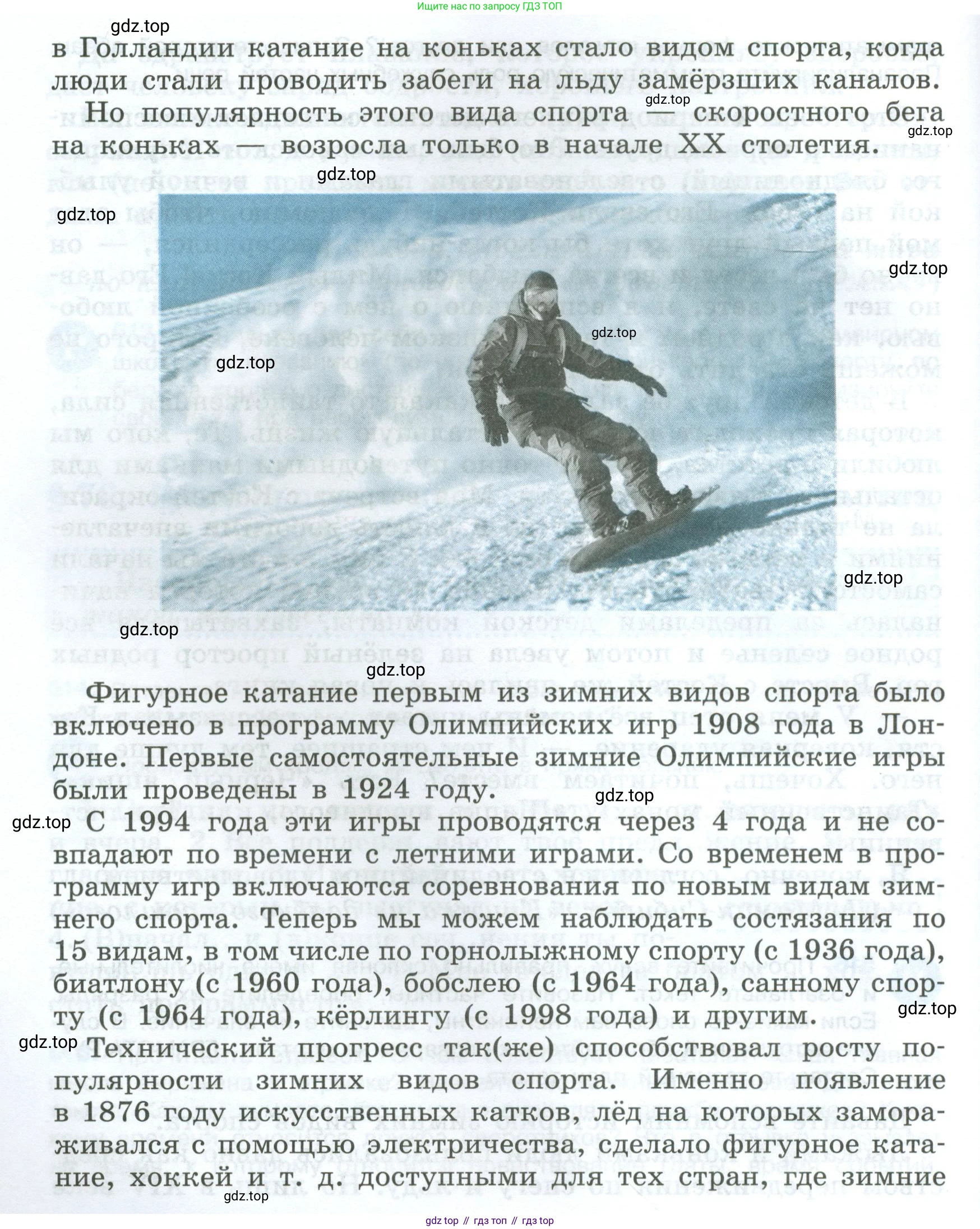 Русский язык, 7 класс Учебник, авторы: Баранов Михаил Трофимович, Ладыженская Таиса Алексеевна, Тростенцова Лидия Александровна, Ладыженская Наталия Вениаминовна, Александрова Ольга Макаровна, Дейкина Алевтина Дмитриевна, Антонова Любовь Геннадиевна, Григорян Лариса Трофимовна, Кулибаба Иван Иванович, издательство Просвещение, Москва, 2023, зелёного цвета, Часть 2, страница 85, номер 516, Условие 2024-2027 (продолжение 2)