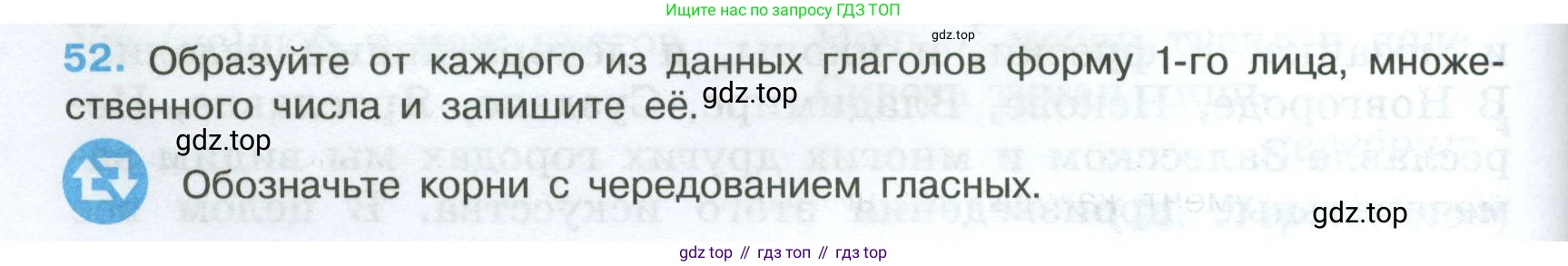 Русский язык, 7 класс Учебник, авторы: Баранов Михаил Трофимович, Ладыженская Таиса Алексеевна, Тростенцова Лидия Александровна, Ладыженская Наталия Вениаминовна, Александрова Ольга Макаровна, Дейкина Алевтина Дмитриевна, Антонова Любовь Геннадиевна, Григорян Лариса Трофимовна, Кулибаба Иван Иванович, издательство Просвещение, Москва, 2023, зелёного цвета, Часть 1, страница 28, номер 52, Условие 2024-2027