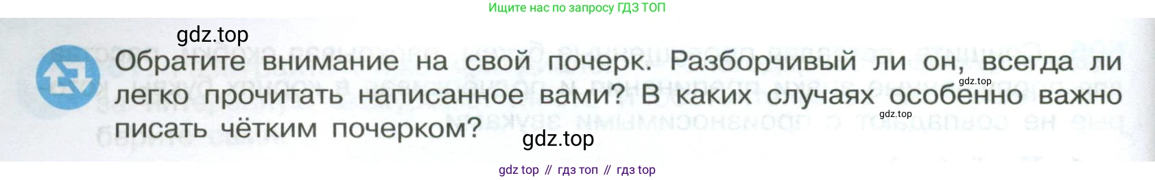 Русский язык, 7 класс Учебник, авторы: Баранов Михаил Трофимович, Ладыженская Таиса Алексеевна, Тростенцова Лидия Александровна, Ладыженская Наталия Вениаминовна, Александрова Ольга Макаровна, Дейкина Алевтина Дмитриевна, Антонова Любовь Геннадиевна, Григорян Лариса Трофимовна, Кулибаба Иван Иванович, издательство Просвещение, Москва, 2023, зелёного цвета, Часть 2, страница 127, номер 608, Условие 2024-2027 (продолжение 2)