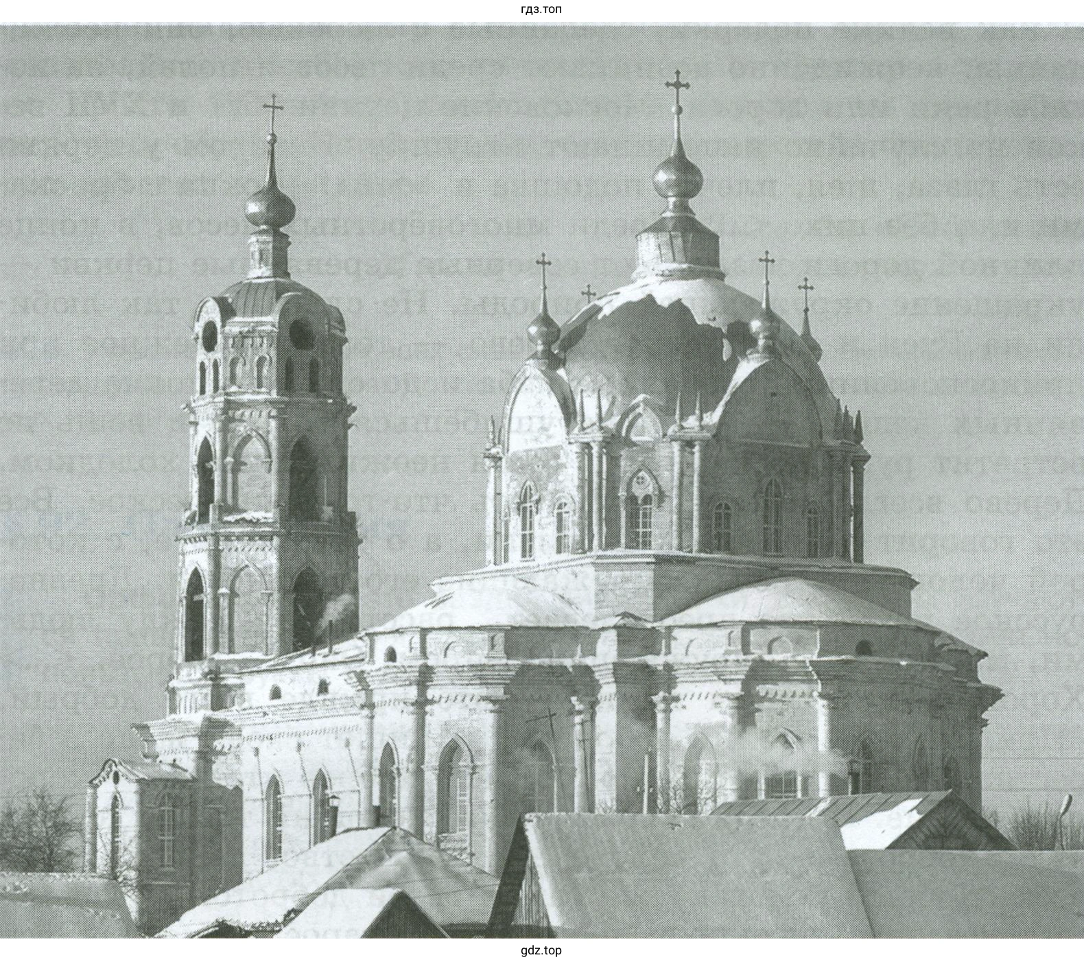 Сельская церковь