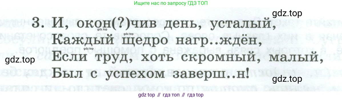 Русский язык, 7 класс Учебник, авторы: Баранов Михаил Трофимович, Ладыженская Таиса Алексеевна, Тростенцова Лидия Александровна, Ладыженская Наталия Вениаминовна, Александрова Ольга Макаровна, Дейкина Алевтина Дмитриевна, Антонова Любовь Геннадиевна, Григорян Лариса Трофимовна, Кулибаба Иван Иванович, издательство Просвещение, Москва, 2023, зелёного цвета, Часть 2, страница 140, номер 629, Условие 2024-2027 (продолжение 2)