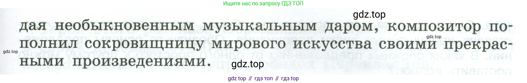 Русский язык, 7 класс Учебник, авторы: Баранов Михаил Трофимович, Ладыженская Таиса Алексеевна, Тростенцова Лидия Александровна, Ладыженская Наталия Вениаминовна, Александрова Ольга Макаровна, Дейкина Алевтина Дмитриевна, Антонова Любовь Геннадиевна, Григорян Лариса Трофимовна, Кулибаба Иван Иванович, издательство Просвещение, Москва, 2023, зелёного цвета, Часть 2, страница 144, номер 636, Условие 2024-2027 (продолжение 2)
