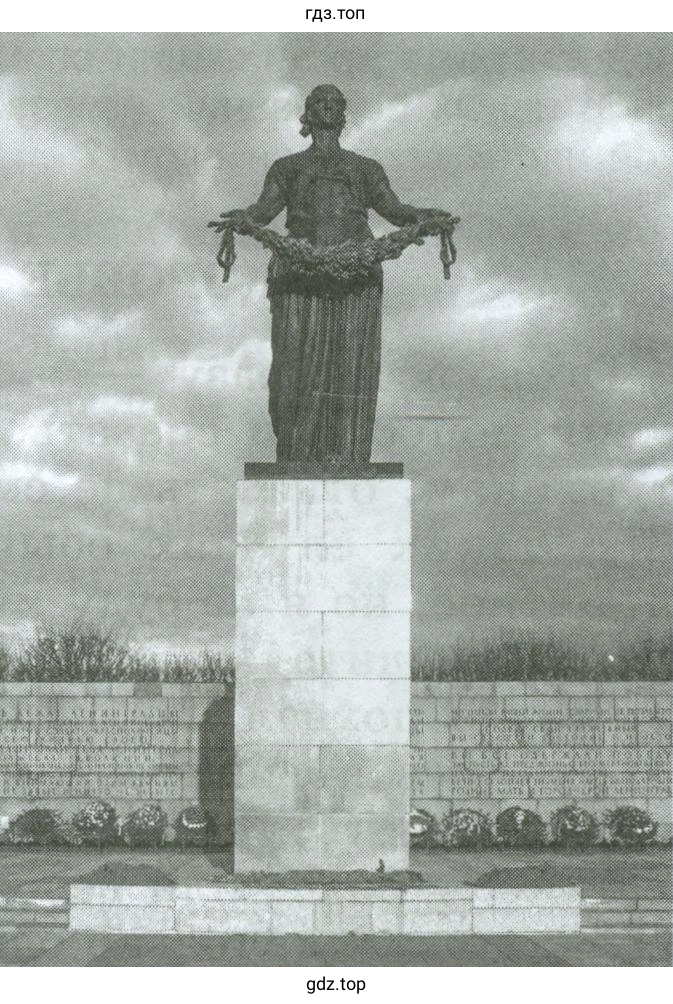 Рисунок