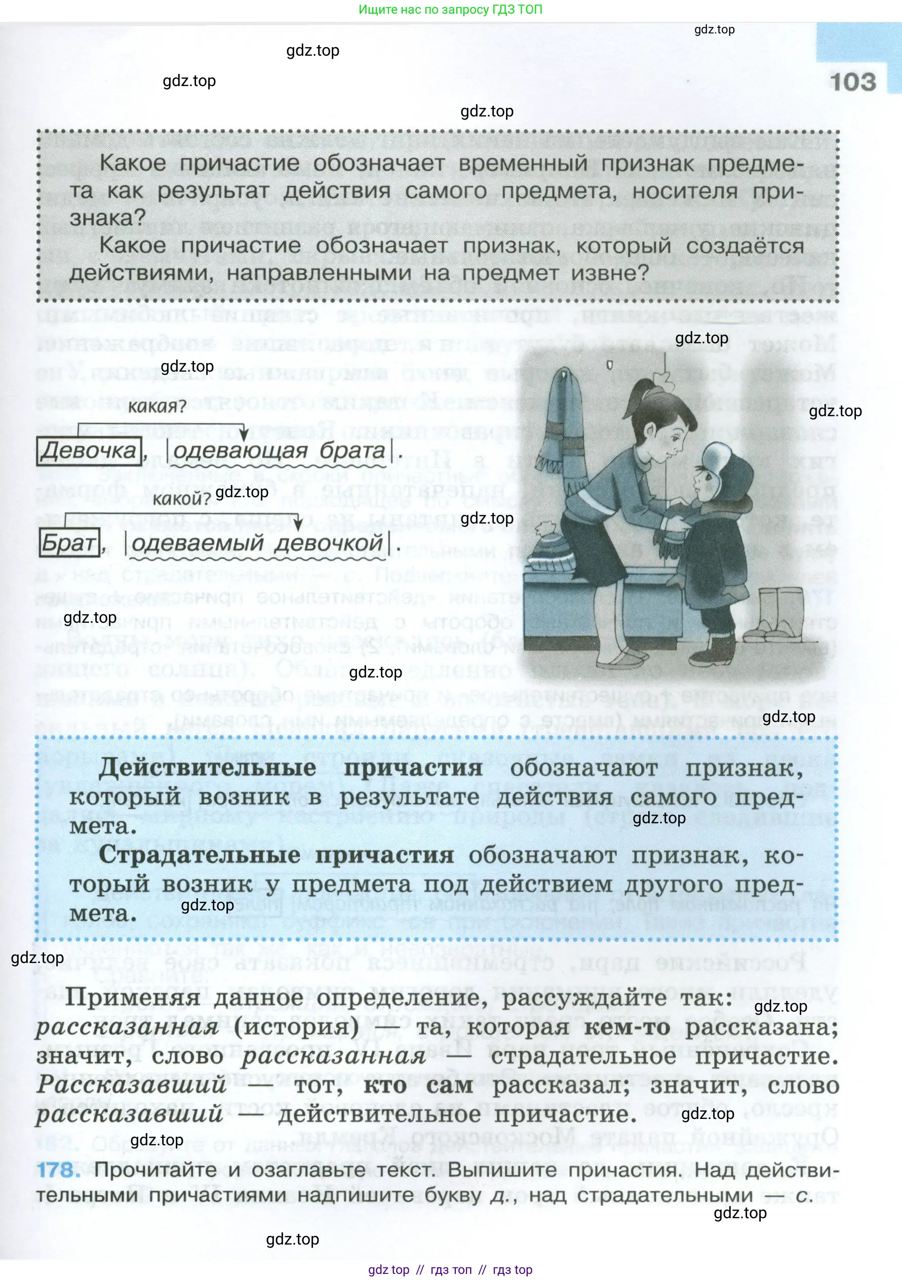 Условие 2024-2027