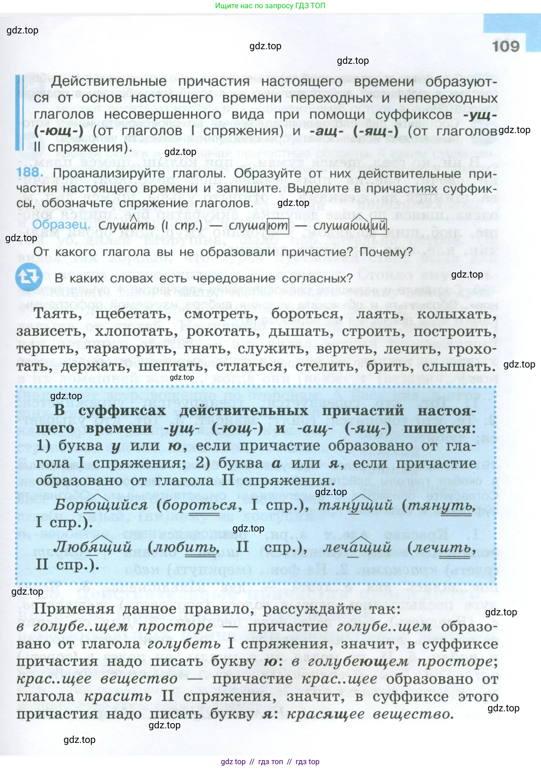 Условие 2024-2027