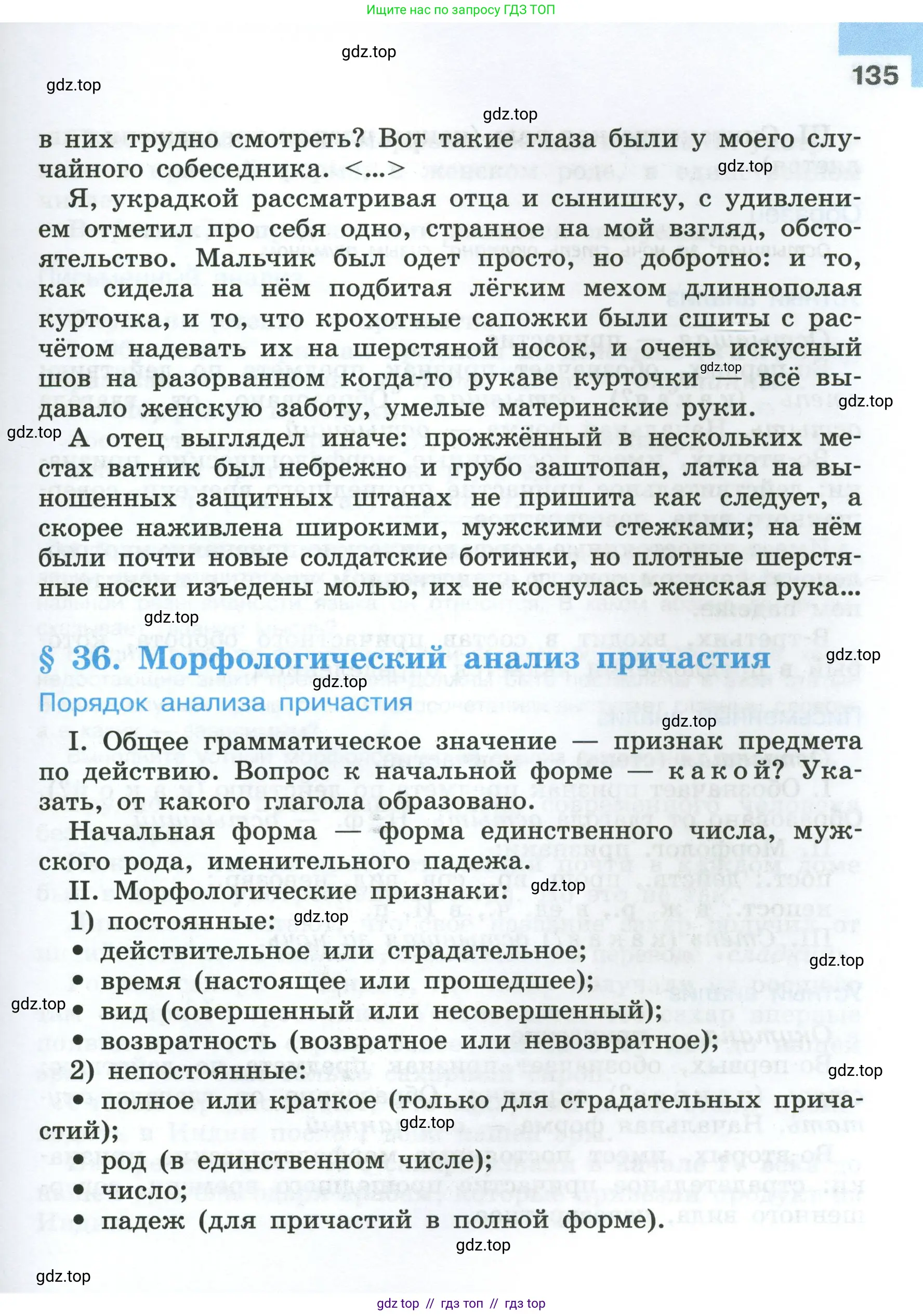 Условие 2024-2027