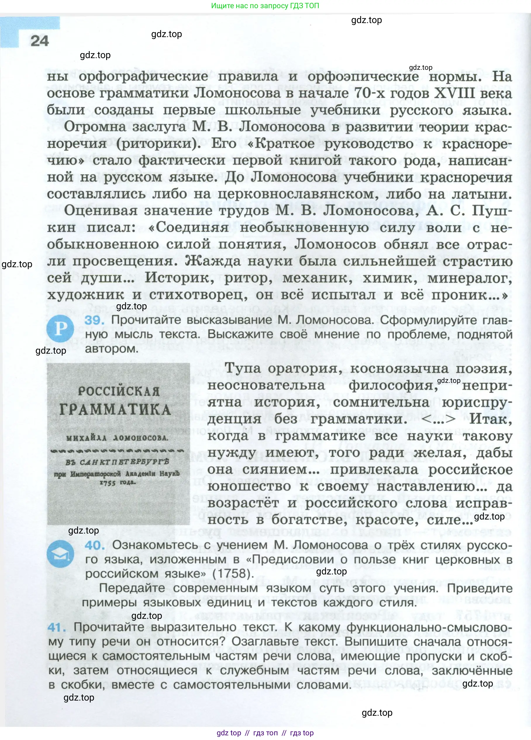 Условие 2024-2027