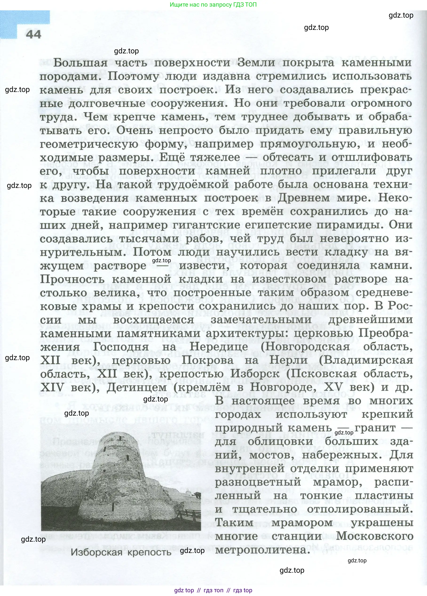Условие 2024-2027