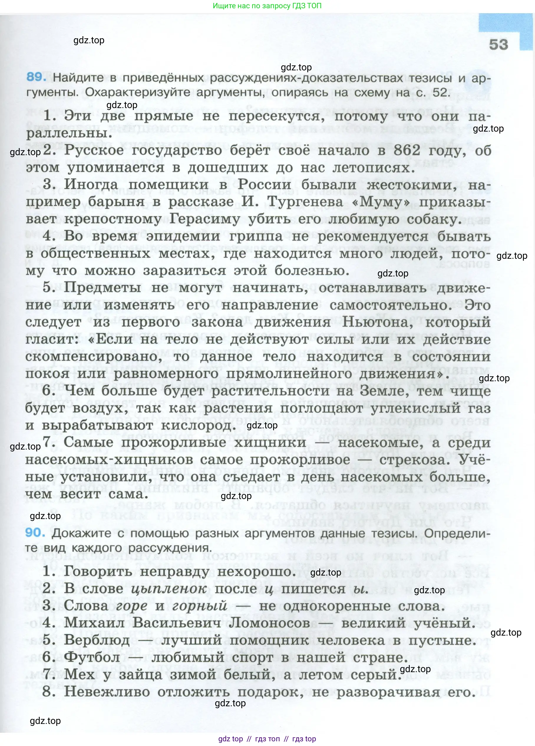 Условие 2024-2027