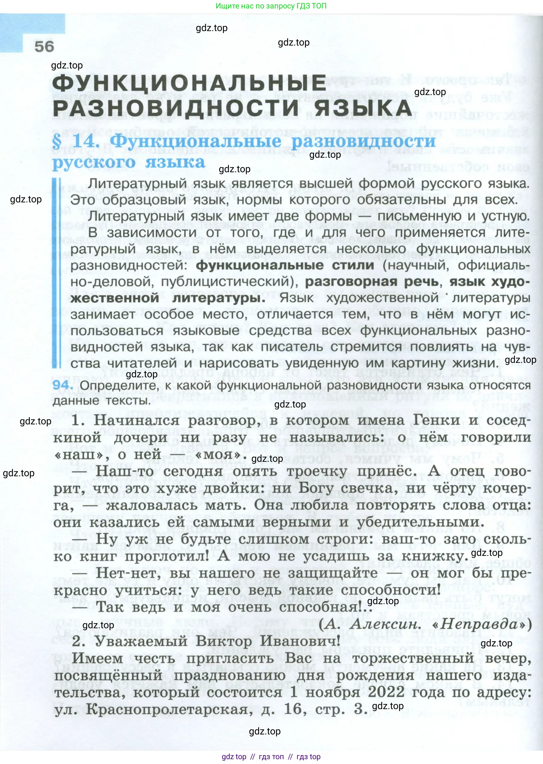 Условие 2024-2027