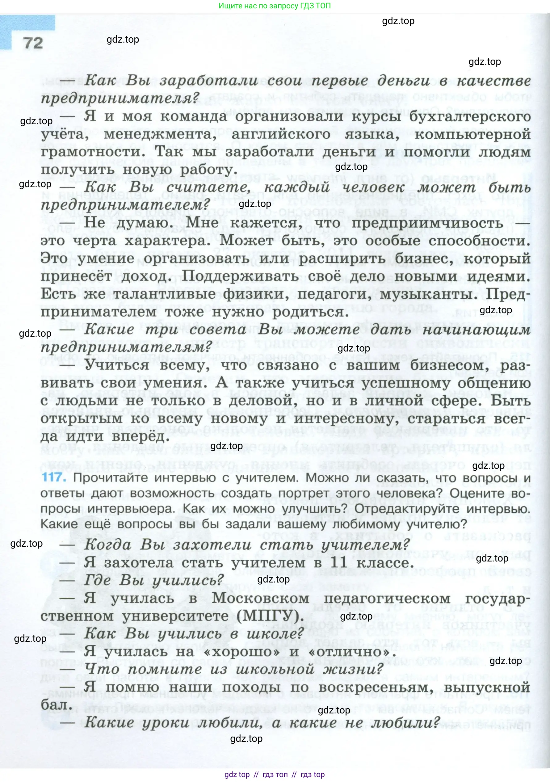 Условие 2024-2027