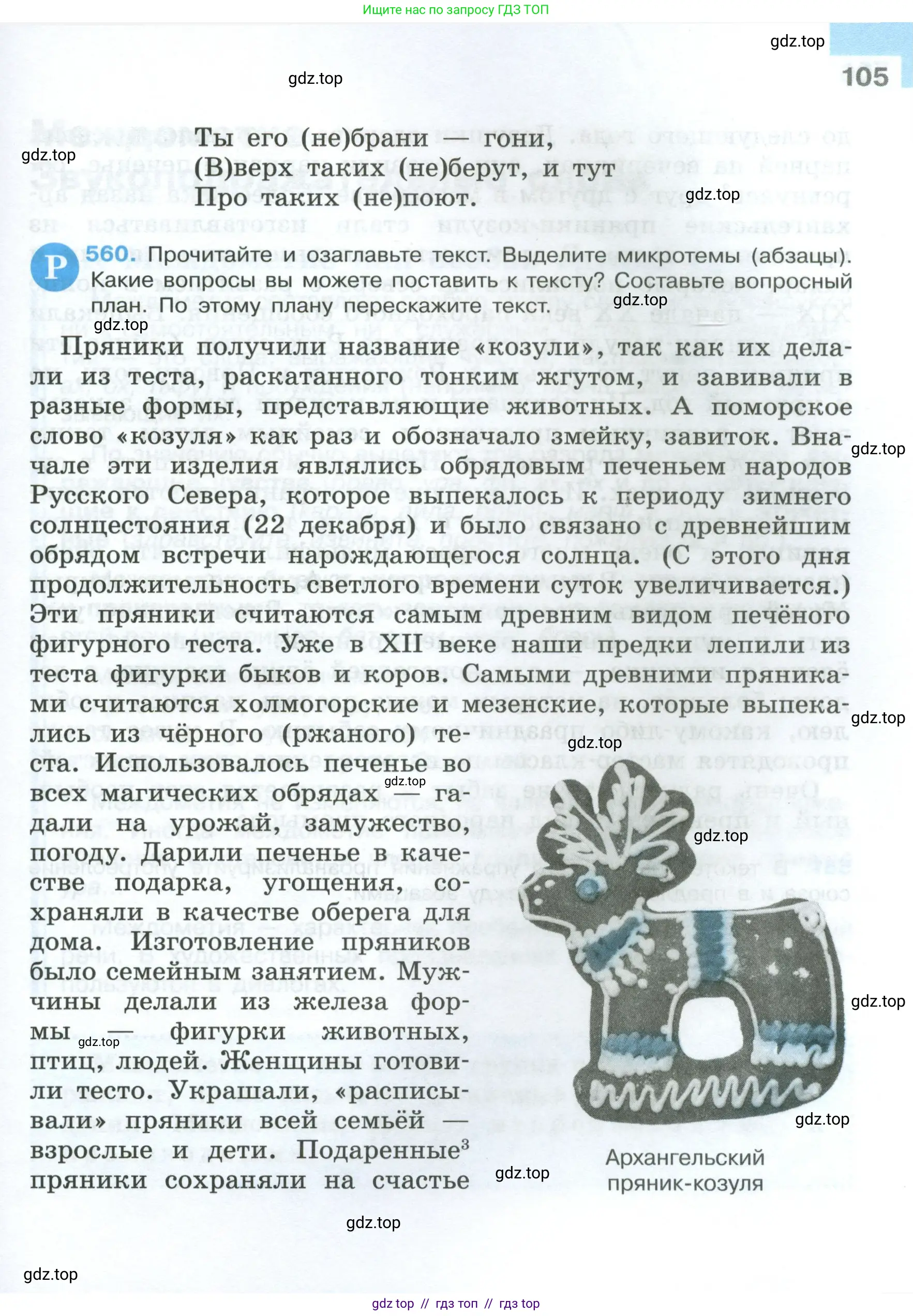 Условие 2024-2027