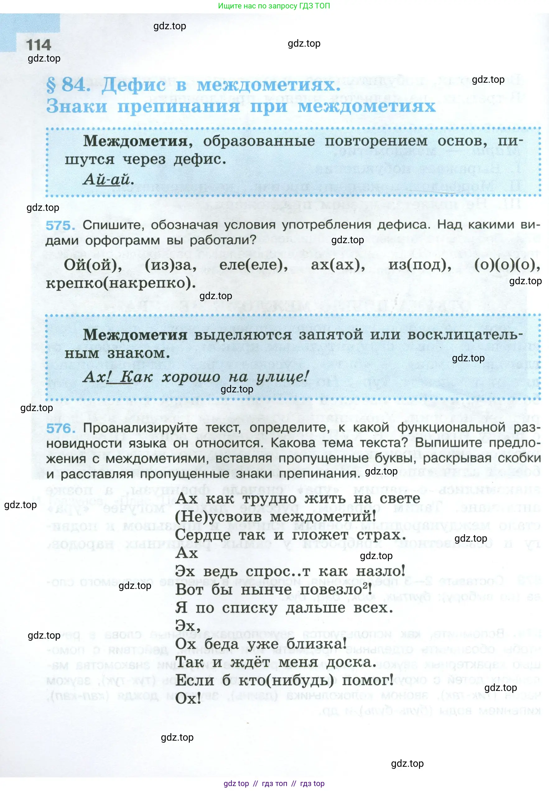 Условие 2024-2027