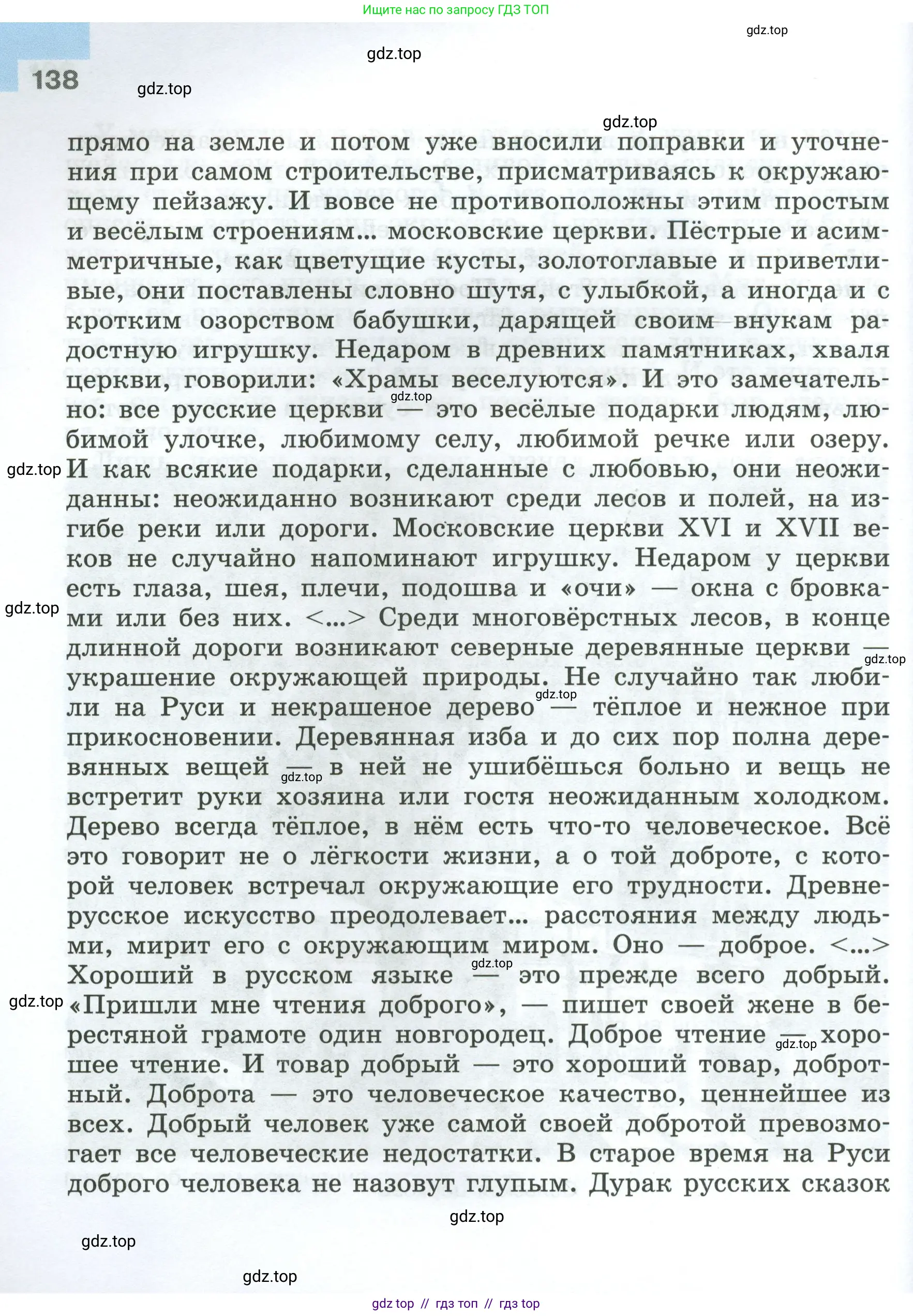 Условие 2024-2027