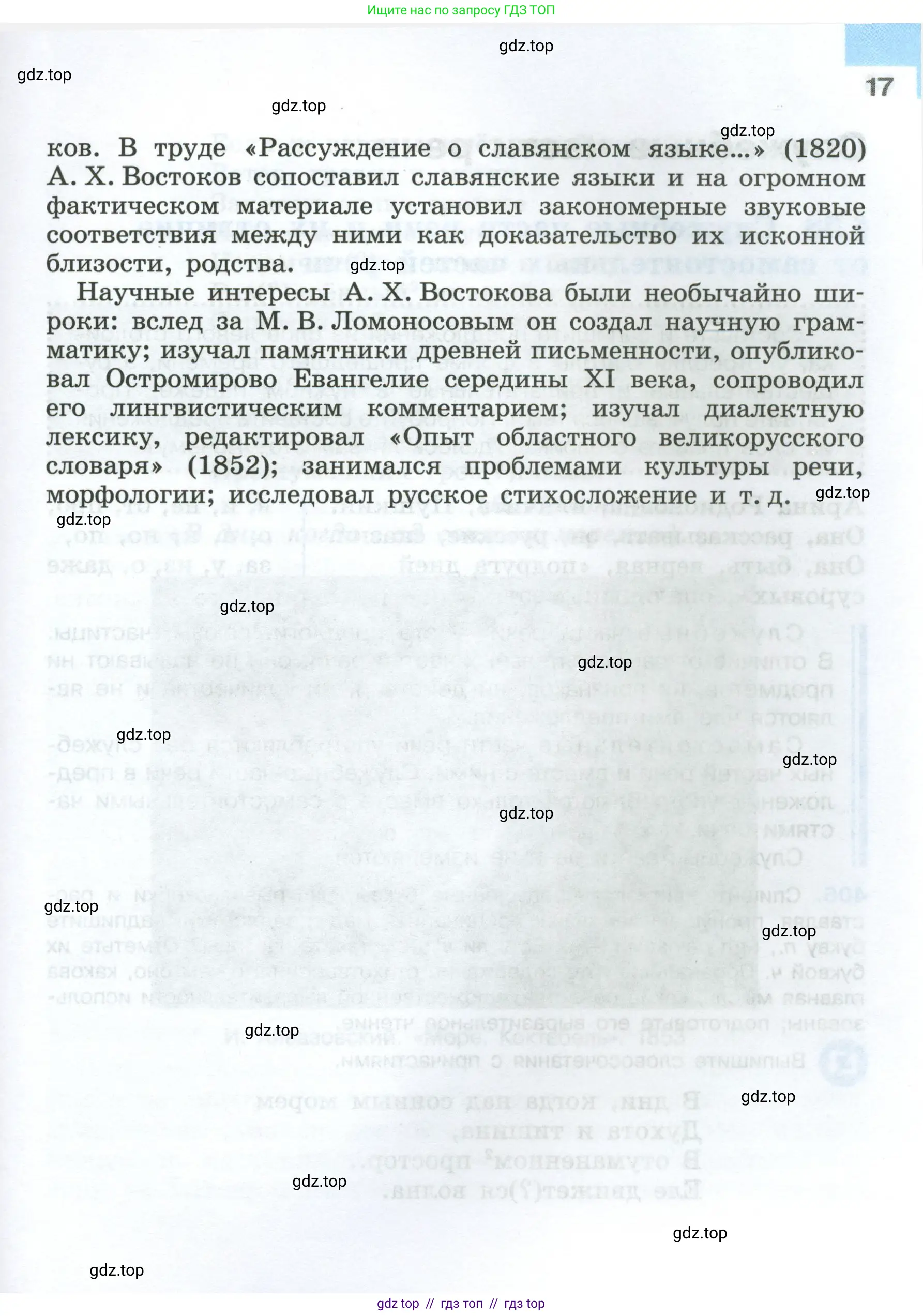 Условие 2024-2027