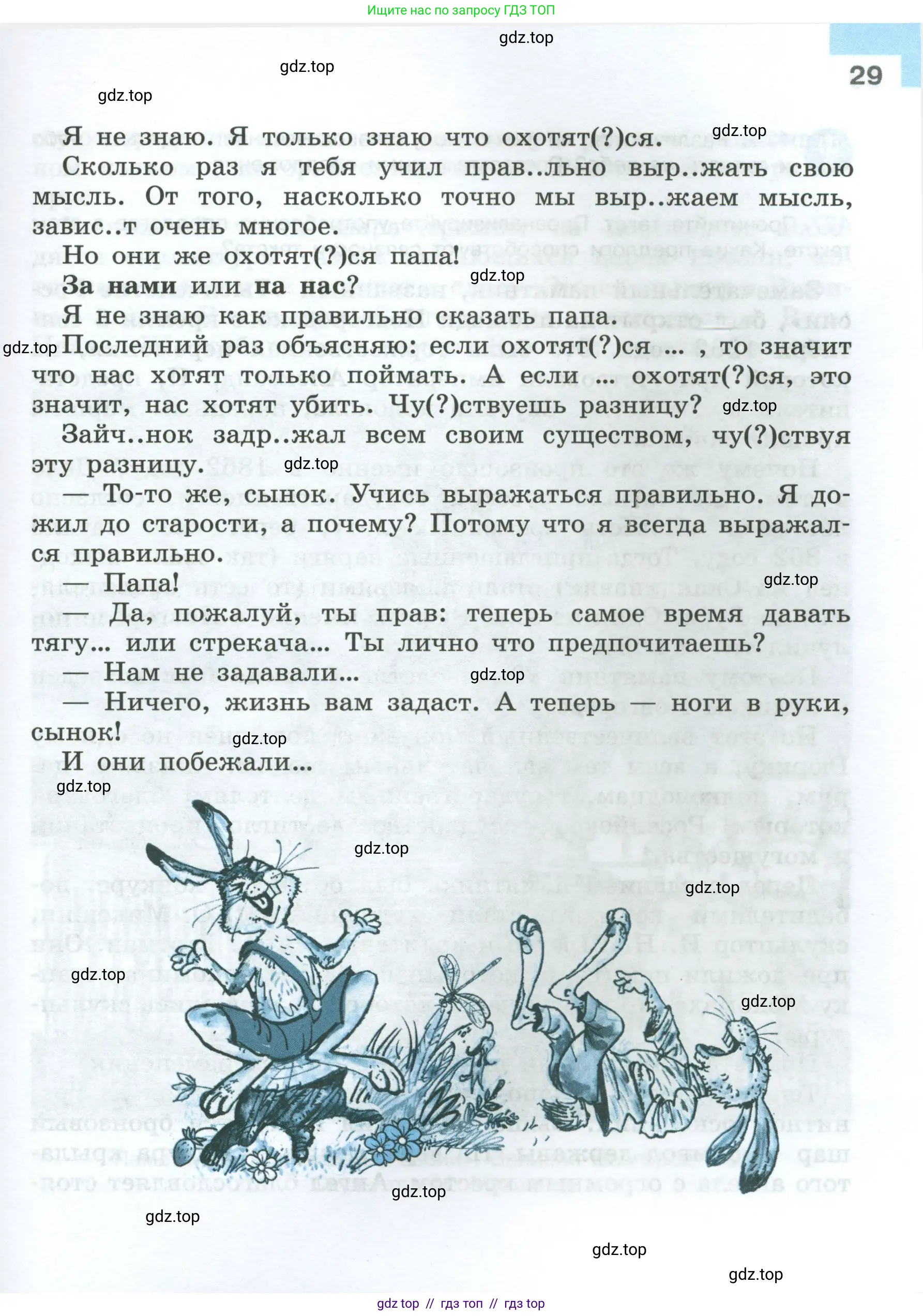 Условие 2024-2027